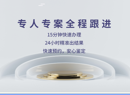 和田洛浦万核基因DNA检测咨询中心