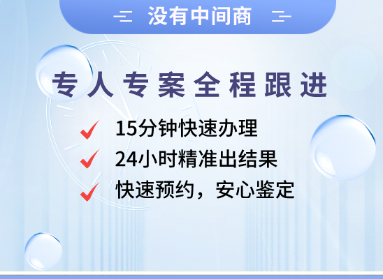 和田洛浦万核基因DNA检测咨询中心